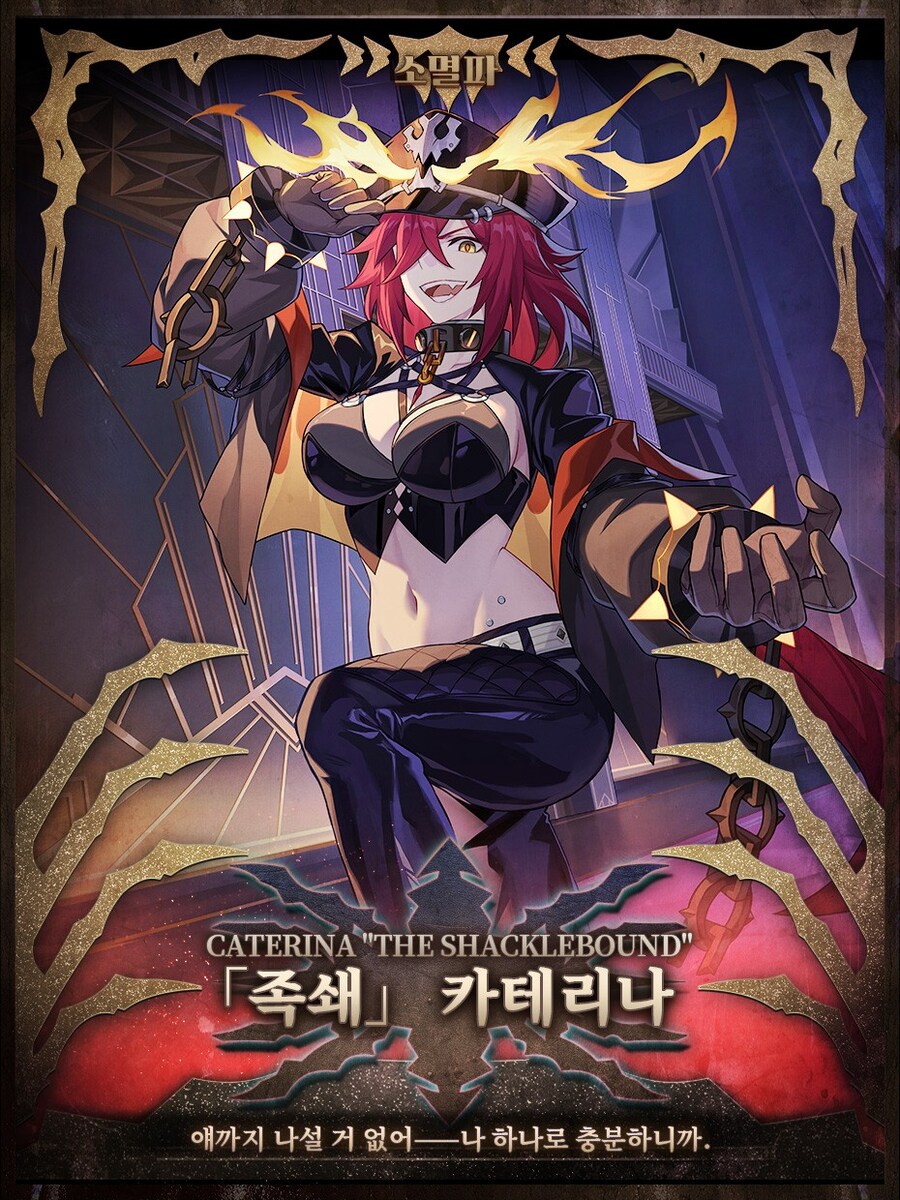[붕괴: 스타레일] 소멸파 | 조명, 무대, 연기자——준비됐나요?_4.jpg