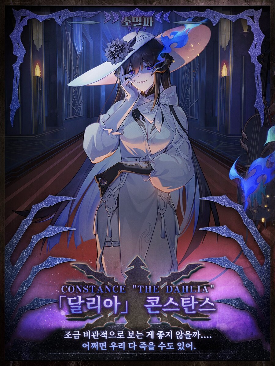 [붕괴: 스타레일] 소멸파 | 조명, 무대, 연기자——준비됐나요?_5.jpg