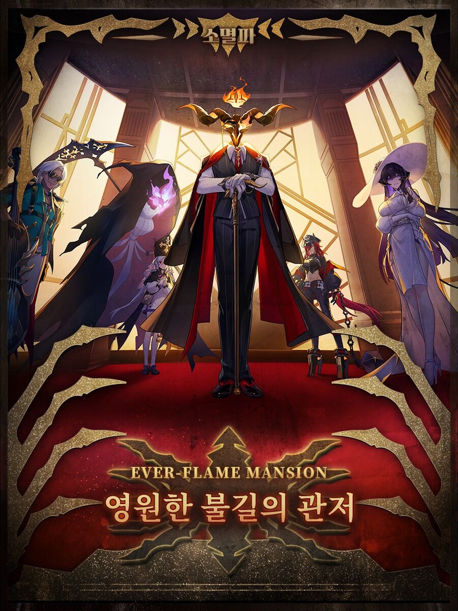 스타레일] 소멸파 공식 일러 떴다!_1.jpg