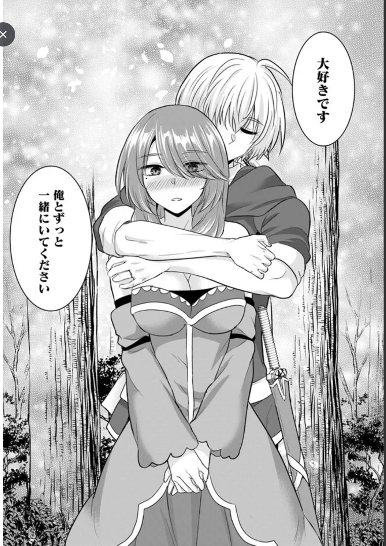용사파티 너희들 엄마 쩔더라 만화 근황_1.png