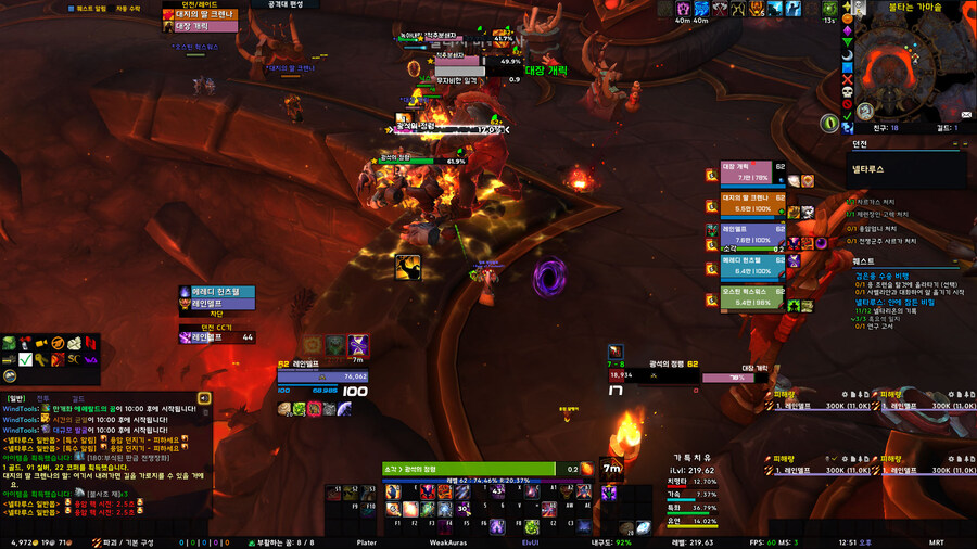 와우) AI 추종자 던전 부캐로 돌아봄_4.jpg