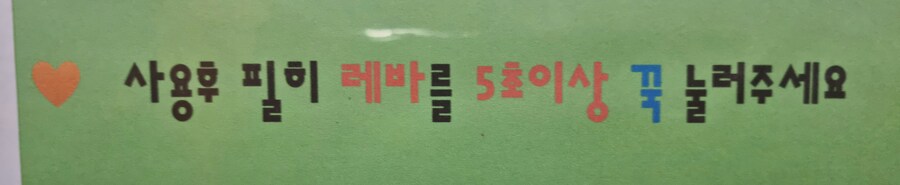 충격) 중국인이 버스기사 둔기로 폭행_1.jpg