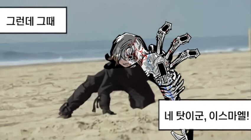 림버스, 블루아카) 같은 단어 상반된 문장_1.jpg