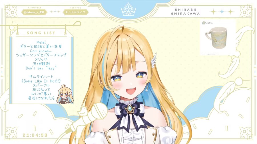 버튜버) 시라세 귀여운거_1.png