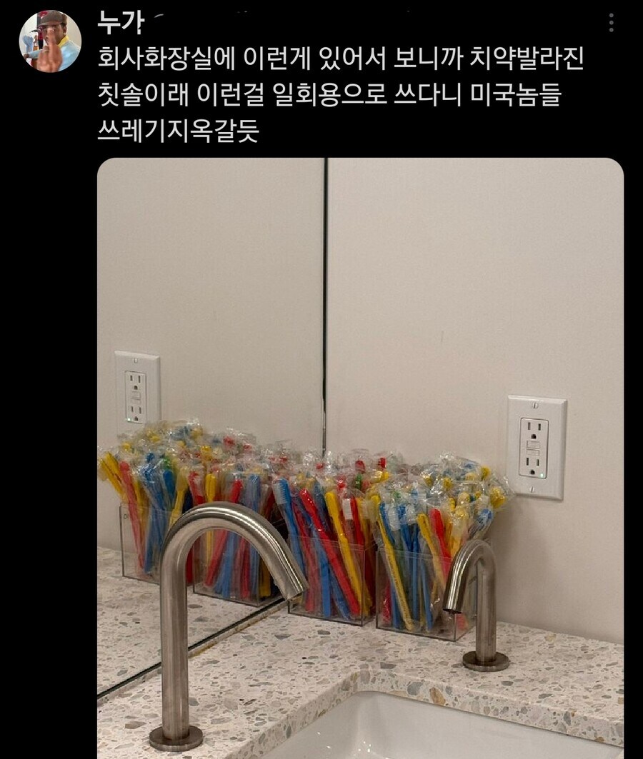 미국 일회용품 수준.jpg_1.jpg