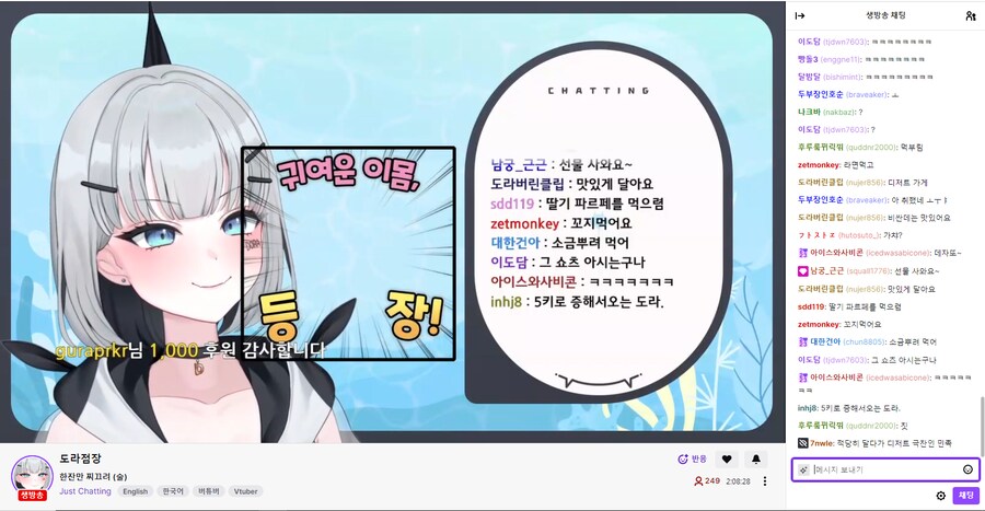 근튜버) 기민한 도라_1.png