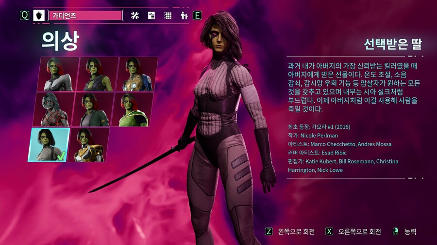 패션에 대한 열정 (의상) 업적 버그 있군요._2.jpg