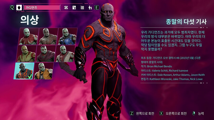 패션에 대한 열정 (의상) 업적 버그 있군요._3.jpg