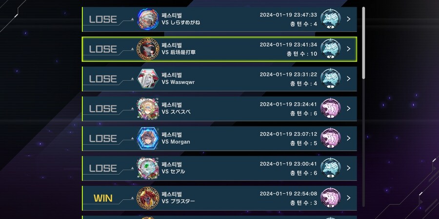 유희왕) 테마 페스 풀파워 성기사로 조졌다_2.jpg