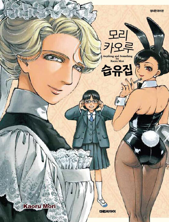 바니걸) 바니걸은_1.jpg