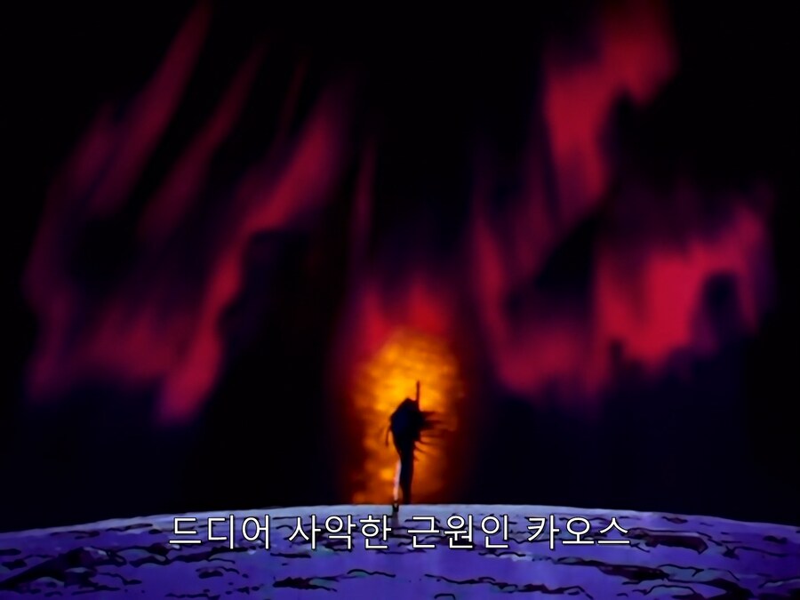 세일러문)구작 tv시리즈 최종 보스의 위엄_5.png