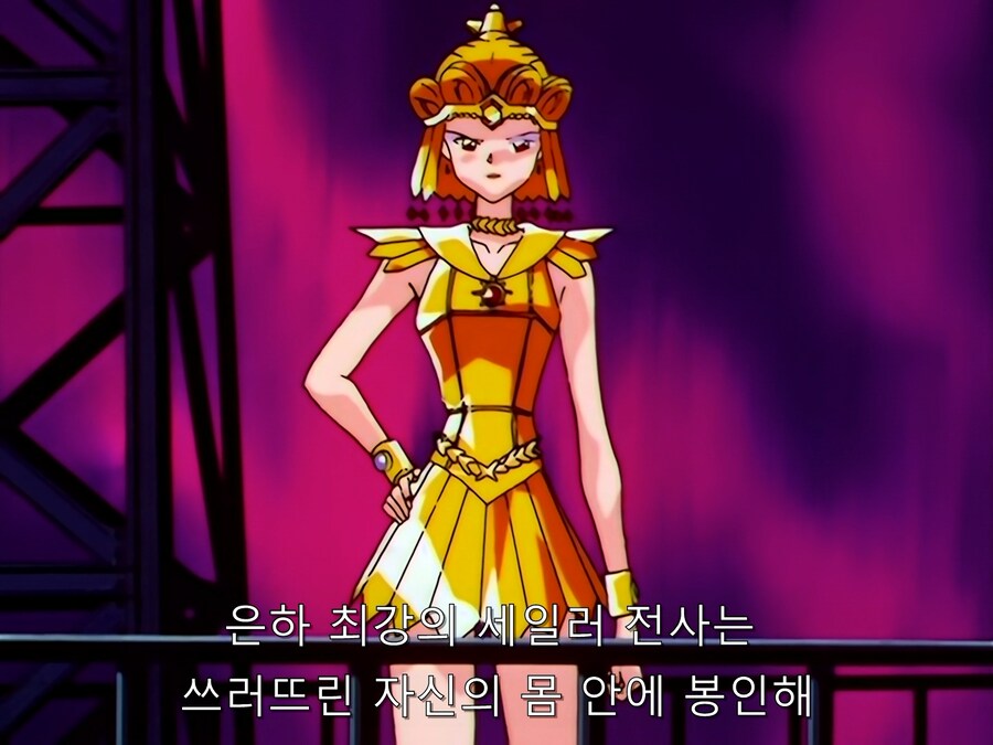 세일러문)구작 tv시리즈 최종 보스의 위엄_9.png