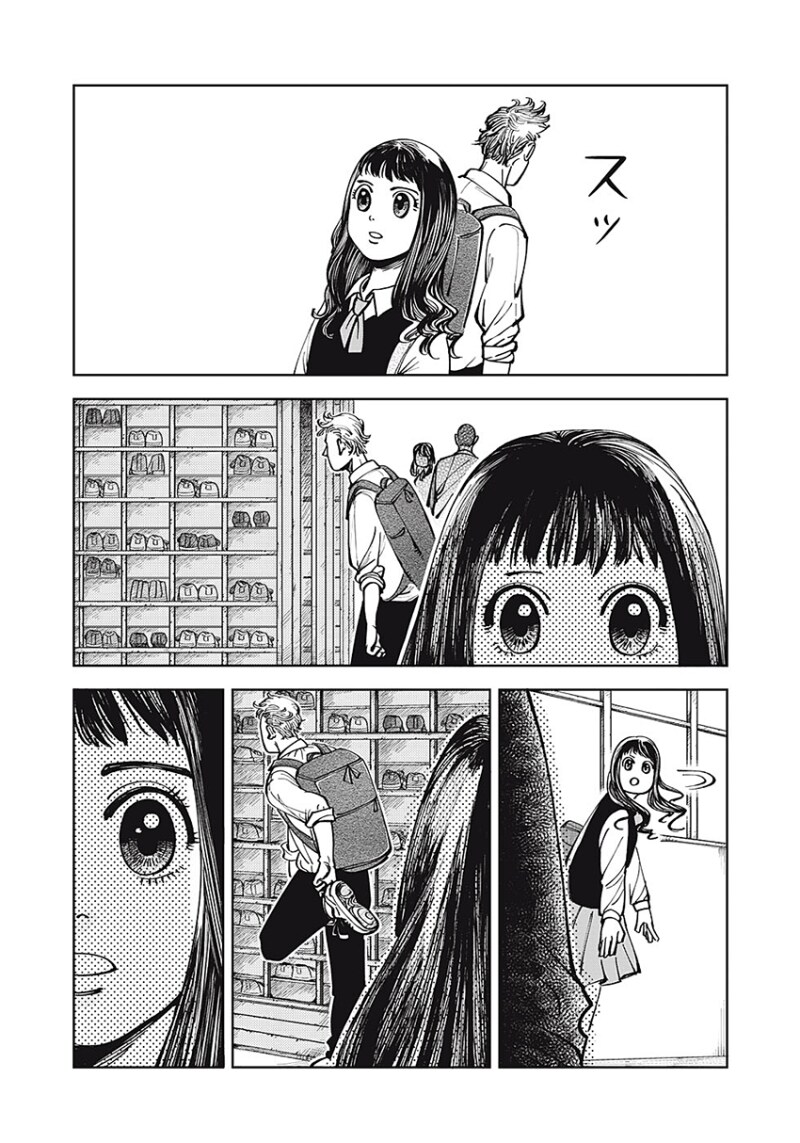 그는 친구 만화_12.png