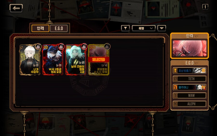 림버스 덱 짜주세요 ㅠㅠ_2.jpg