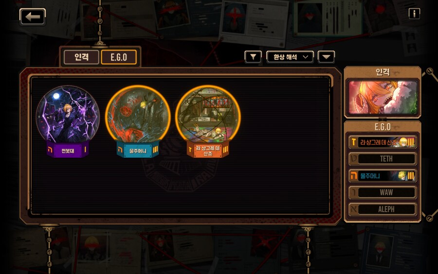 림버스 덱 짜주세요 ㅠㅠ_4.jpg