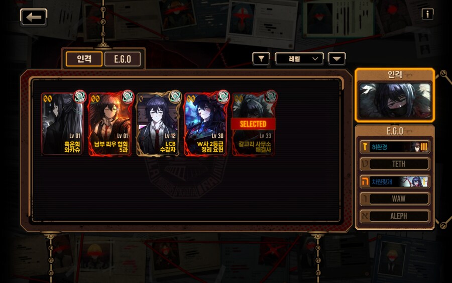 림버스 덱 짜주세요 ㅠㅠ_7.jpg