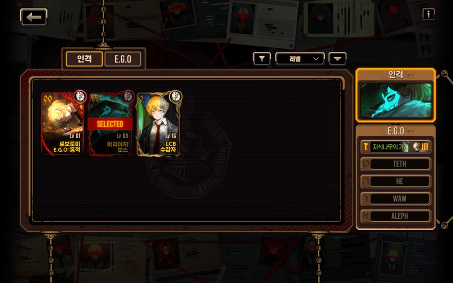 림버스 덱 짜주세요 ㅠㅠ_13.jpg