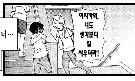 여성 작가의 남중생에 대한 환상.jpg_3.jpg