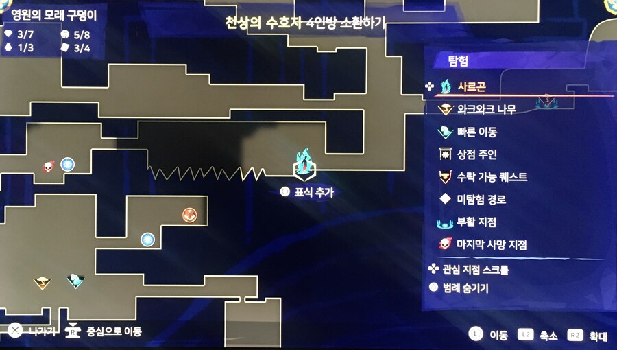 아래 문의글 이어서 반대방향으로 들어오면 안되는거지요?_3.jpg