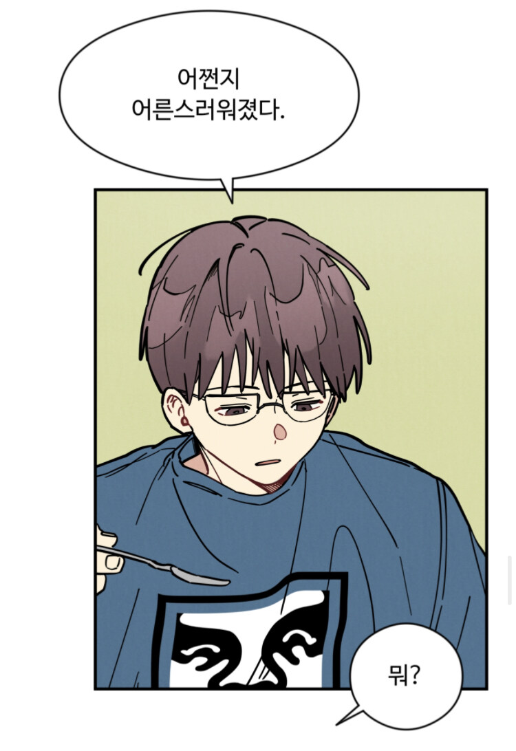 호모)남자가 어른스러워 지는 법_1.jpg