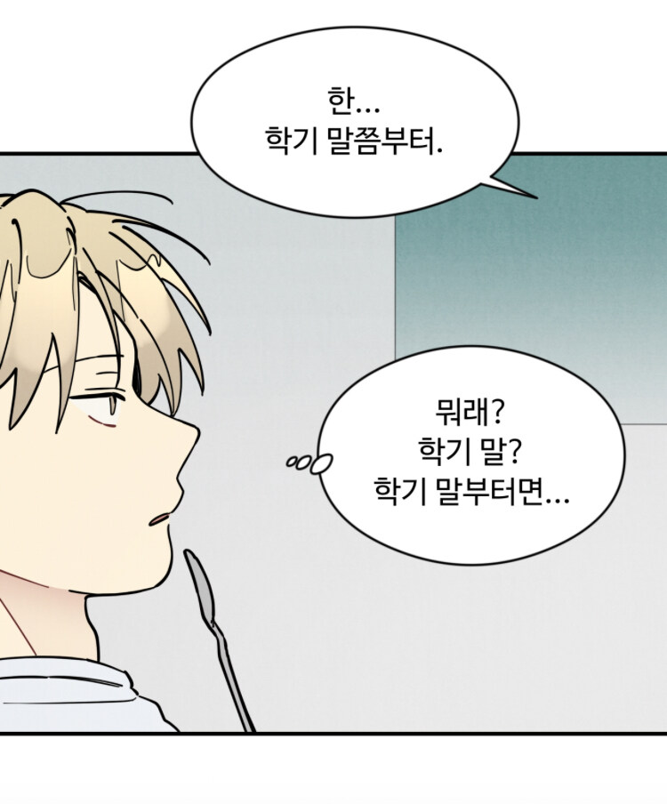호모)남자가 어른스러워 지는 법_2.jpg