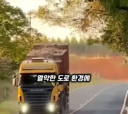 브라질의 독특한 트럭 문화.jpg_16.jpg