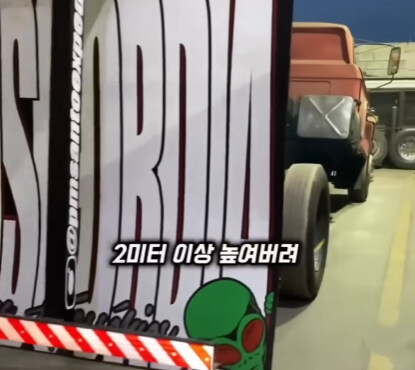 브라질의 독특한 트럭 문화.jpg_32.jpg