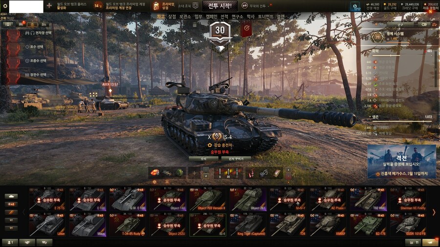 월탱) 주관적 헤비 순위_1.jpg