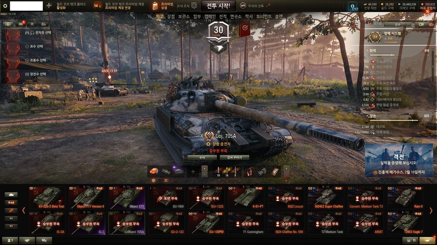 월탱) 주관적 헤비 순위_7.jpg