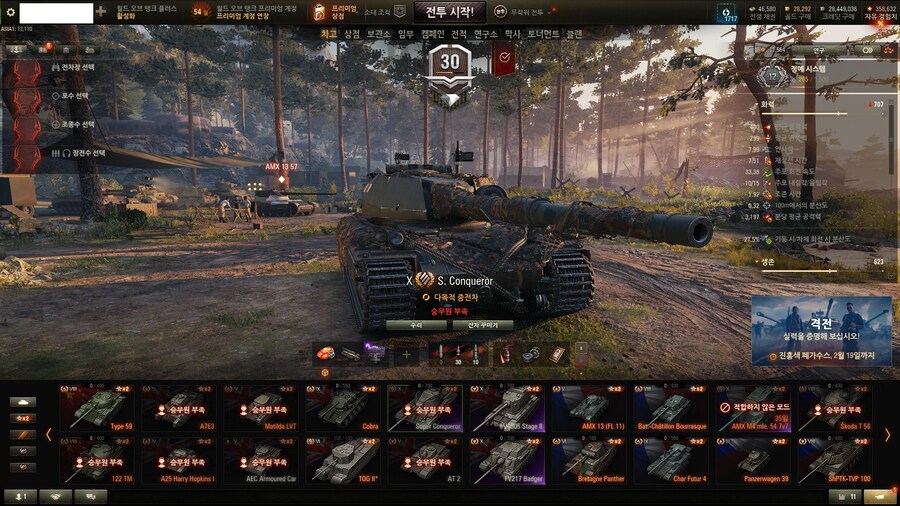 월탱) 주관적 헤비 순위_9.jpg