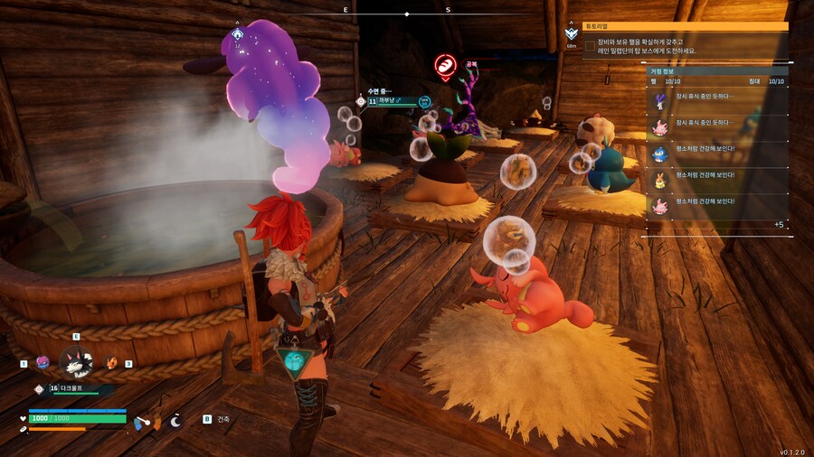 펠월드] 체험 로동의 현장_2.png