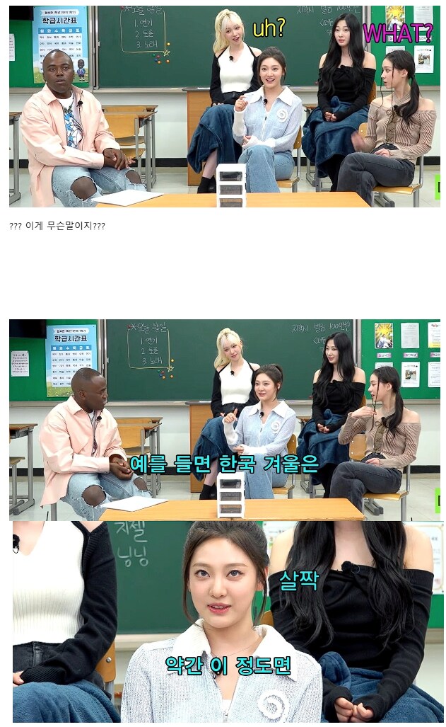 하얼빈 사람이 말하는 하얼빈의 추위_2.png