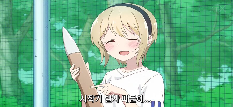 [별무리 텔레패스] 소녀의 유혹_3.jpg