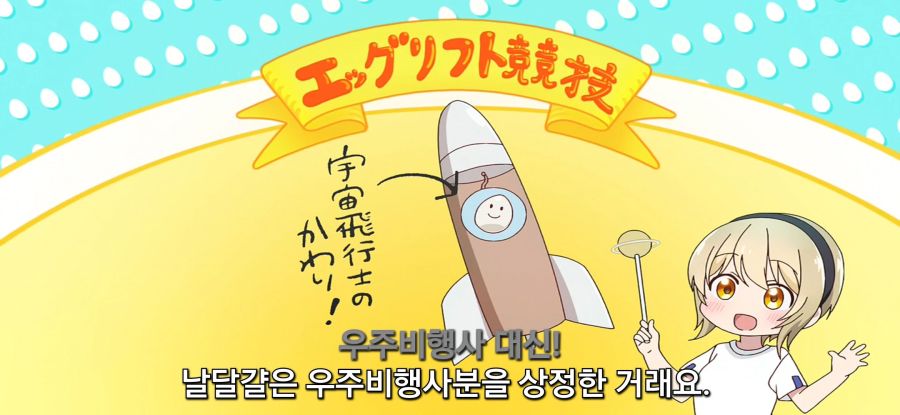 [별무리 텔레패스] 소녀의 유혹_8.jpg