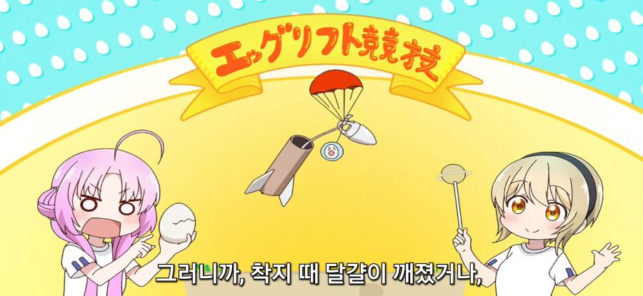 [별무리 텔레패스] 소녀의 유혹_9.jpg