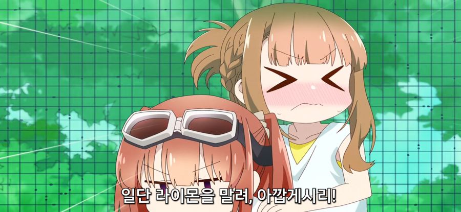 [별무리 텔레패스] 소녀의 유혹_13.jpg