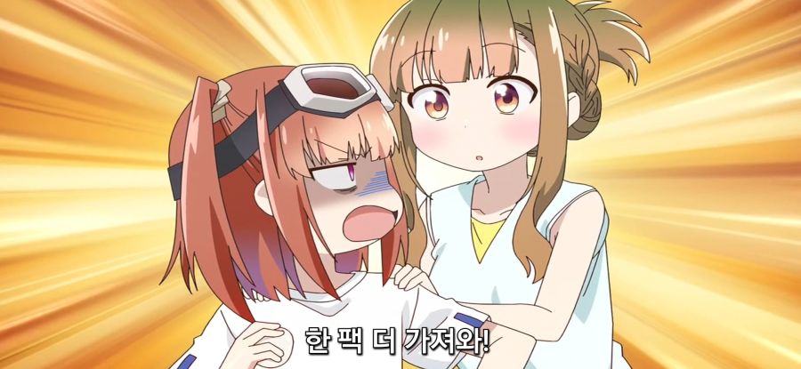 [별무리 텔레패스] 소녀의 유혹_15.jpg