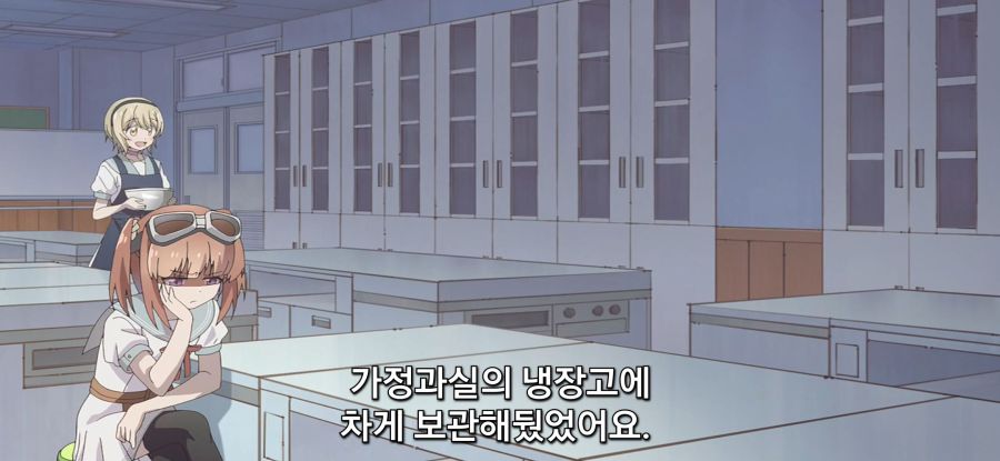 [별무리 텔레패스] 소녀의 유혹_18.jpg