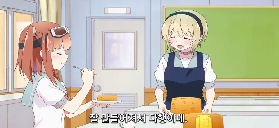 [별무리 텔레패스] 소녀의 유혹_27.jpg