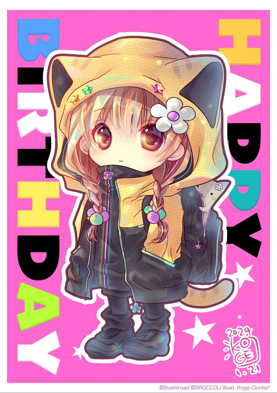 [디지캐럿]『푸치캐럿』생일 일러스트_1.jpg