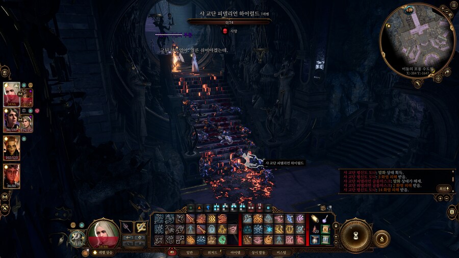 (3막스포) 계속되는 모험들.._4.png