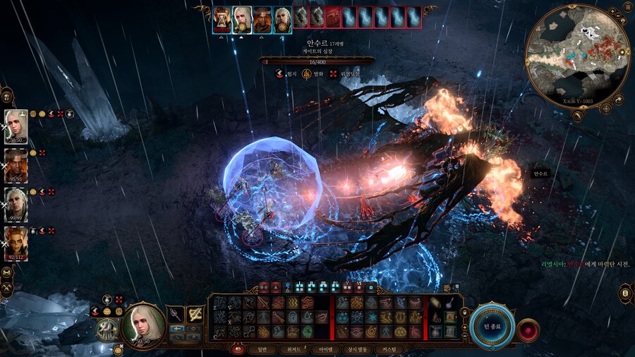 (3막스포) 계속되는 모험들.._7.png