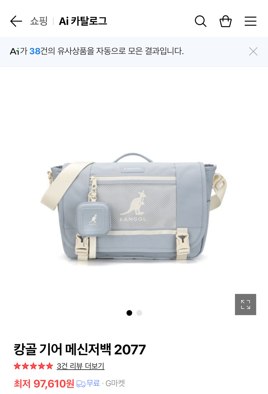 왜 백화점이 더 싸지_1.jpg