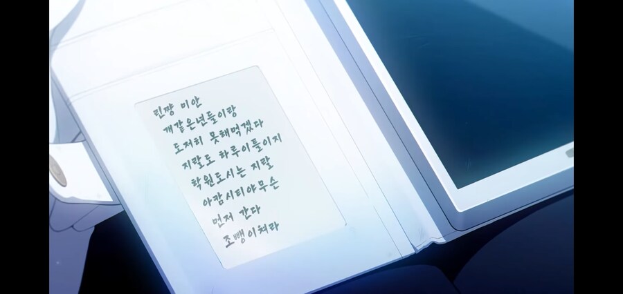블루아카) 린의 완장 생활_3.jpg