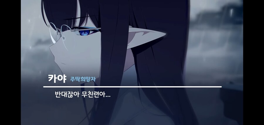 블루아카) 린의 완장 생활_7.jpg