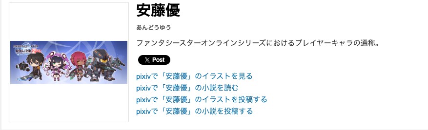 제작진의 실수로 주인공의 이름이 정해진 게임 시리즈_2.png