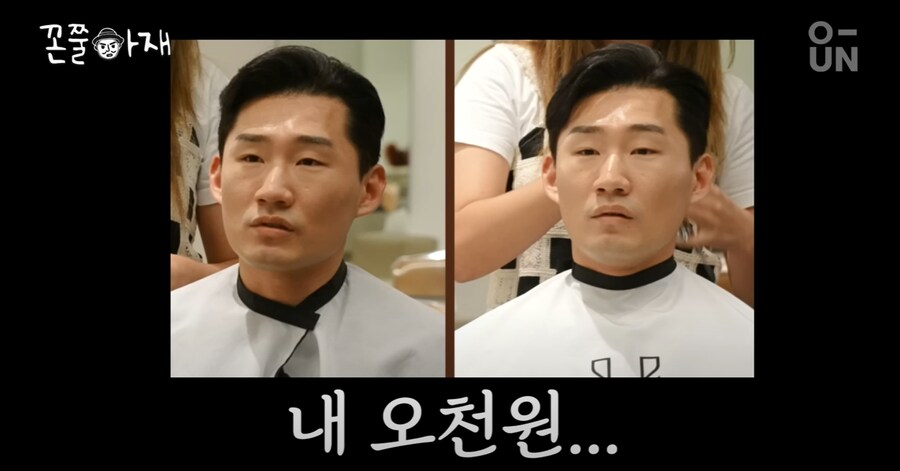 팩트체크)베글에 올라온 '요즘 미용실'을 알아보자_8.png