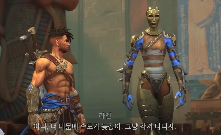 이모탈 라젠 이랑은 원래 안싸우나요?_2.png