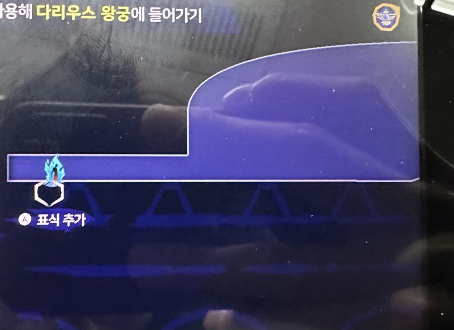 고대 왕의 길 여기 어떻게 가요?_2.jpg