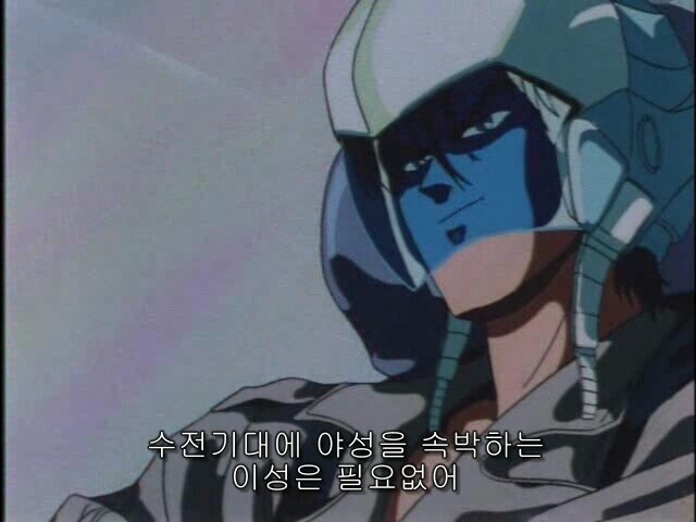 초수기신 단쿠가 - 버닝 러브_1.jpg
